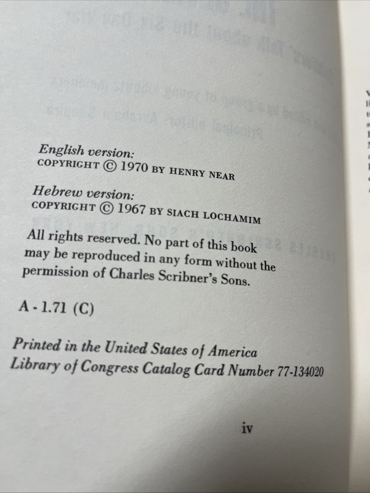 The 7th day, soldier's talk about Six days war, 1st English edit., USA , 1970.