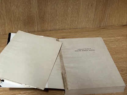 Collected Works of Nolini Kanta Gupta Vol. 1 - 5 and Vol 7 ( See Discription )
