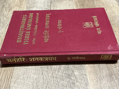 BHARTRHARI'S THREE SATAKAM  ( Niti- SRNGARA- VAIRAGYA