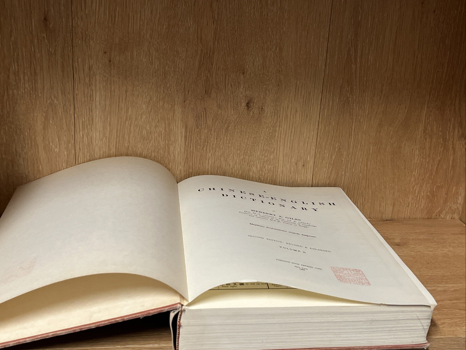 A Chinese-English Dictionary byHerbert A. Giles 1964