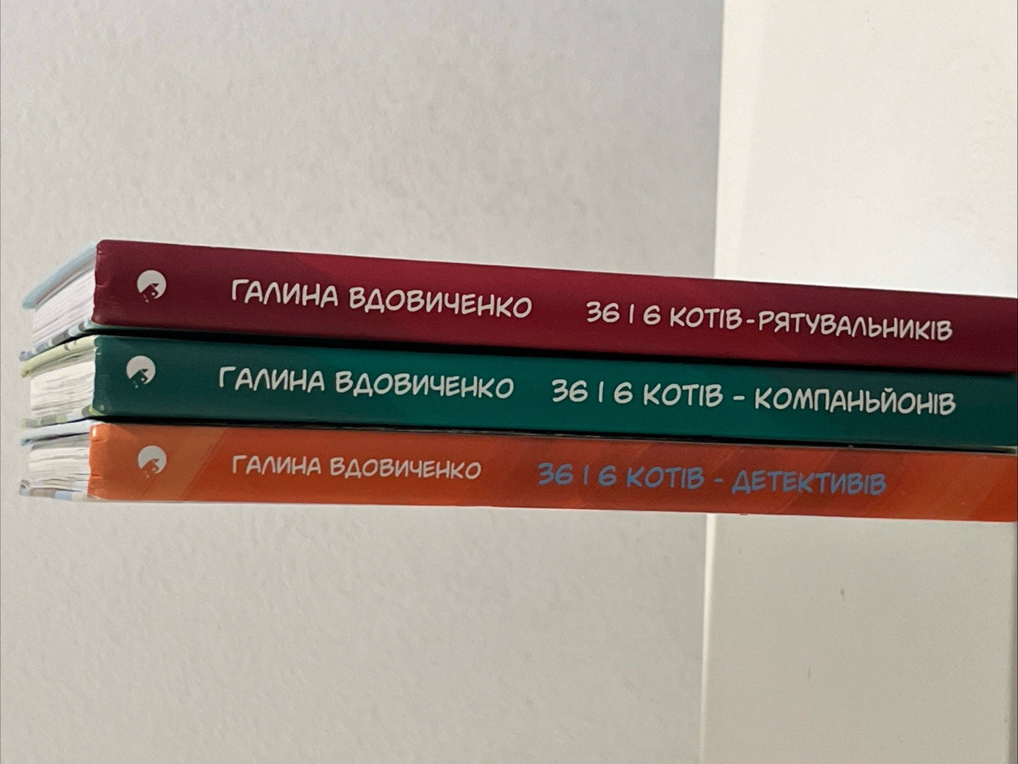 Галина Вдовиченко Bahato три Ukrainian Kids Book New. 36 і 6 собак.