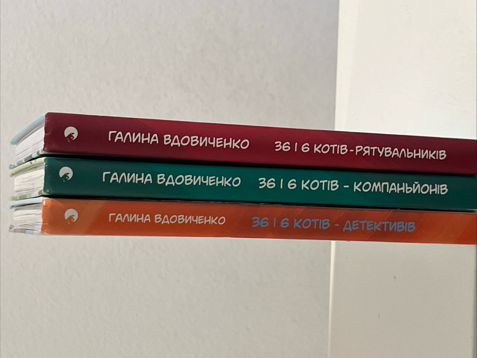 Галина Вдовиченко Bahato три Ukrainian Kids Book New. 36 і 6 собак.