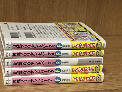 Amagi Brilliant Park Bunko Volumes 1-5 Set (Fujimi Fantasia Bunko) Shoji Gatoh