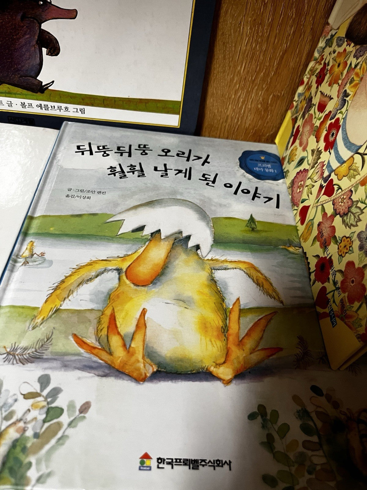 Korean Children's Books 34 In Lot Illustrated Kids Stories