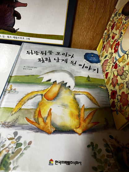 Korean Children's Books 34 In Lot Illustrated Kids Stories
