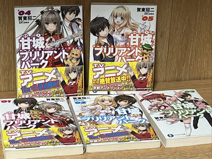 Amagi Brilliant Park Bunko Volumes 1-5 Set (Fujimi Fantasia Bunko) Shoji Gatoh