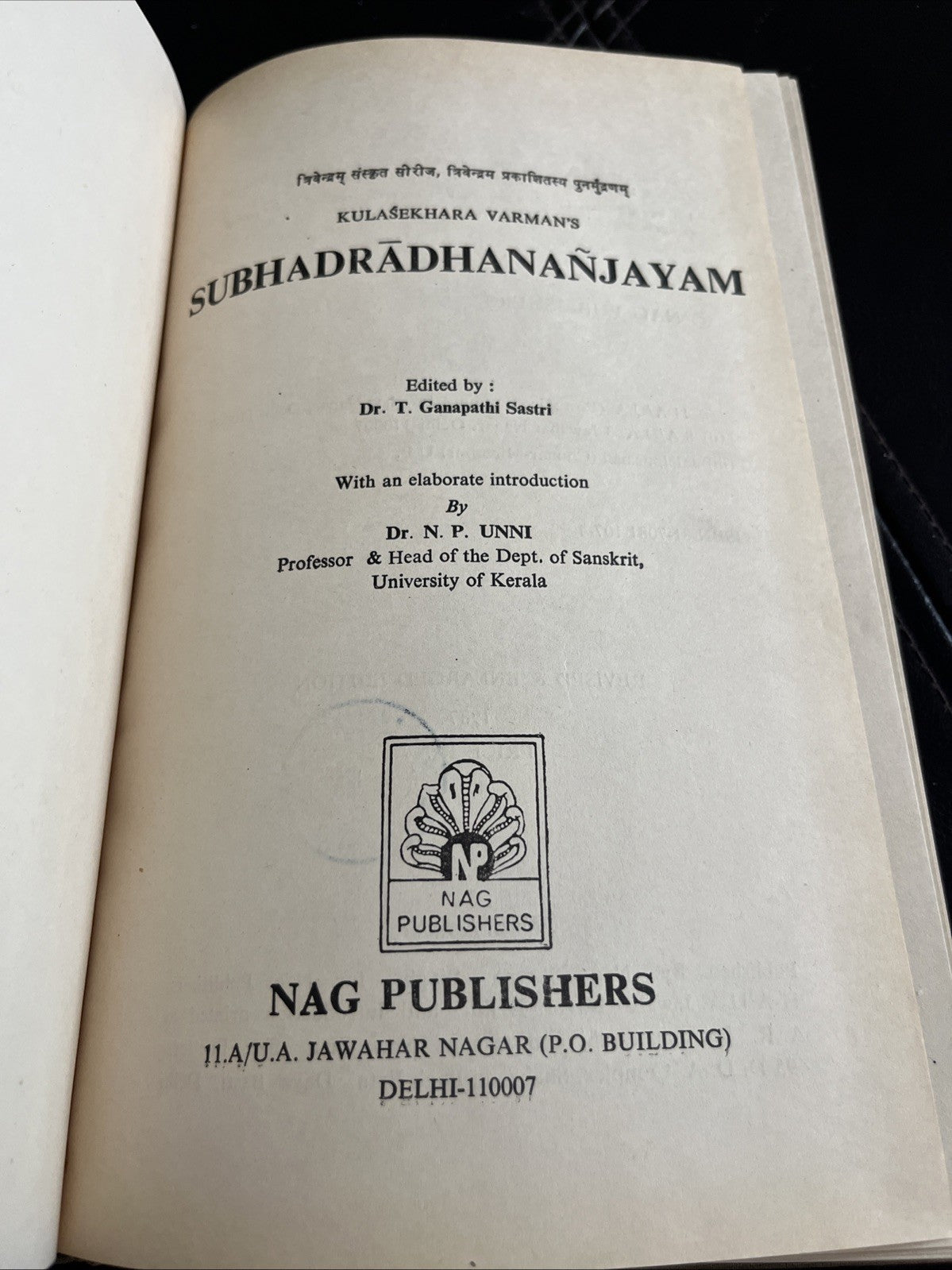 Subhadradhananjayam by Kulasekhara Varman, DR. N. P.UNNI,1987