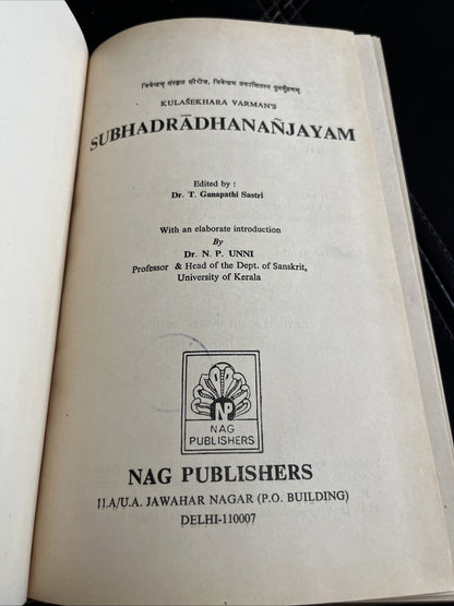 Subhadradhananjayam by Kulasekhara Varman, DR. N. P.UNNI,1987