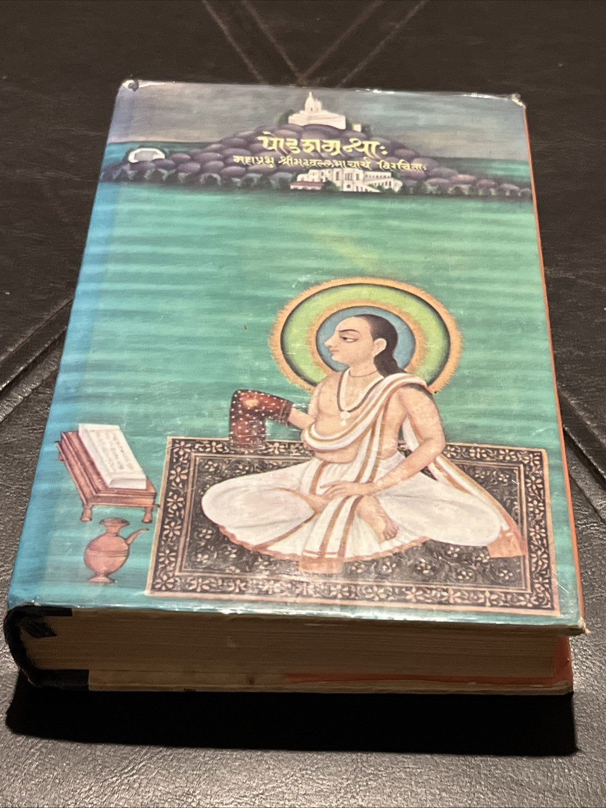 Mahaprabhu Shrimad Vallabhacharya Virachitah.Shri Gusaiji.
