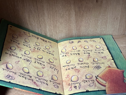 The Fox I Gave Birth to a Duck Sun Qingfeng Korean Children's Book