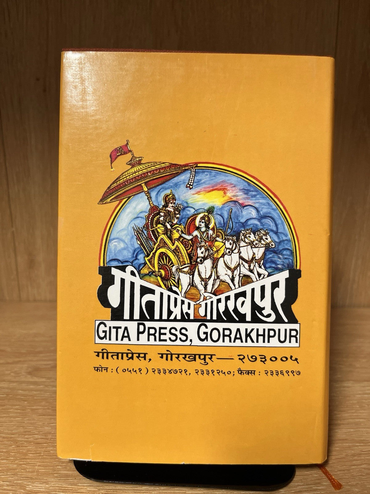 Jaimini Krit Mahabharat Mein Bhakton Ki Gatha (Code 1771)