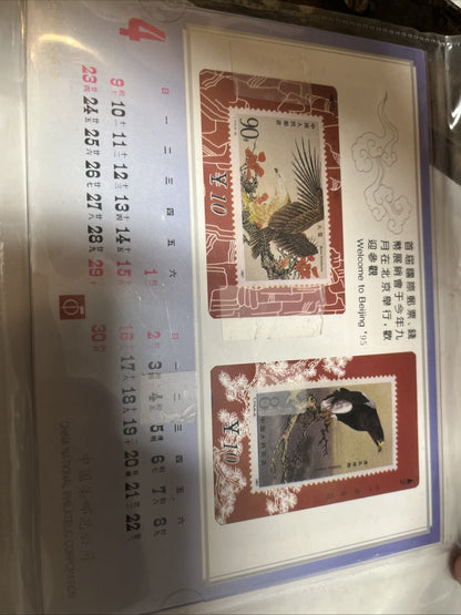 CHINA 1995 -  CALENDAR - China National Philatelic Corporation - Mint  Unused