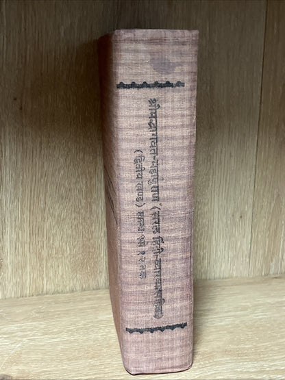 Srimad Bhagavatam  & Shrimad Bhagwat Mahapuran  Volume 1 and 2 Cantos 1- 9 to 12