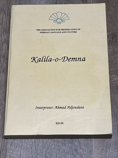 Kalila O Demna The Association for Preservation of Persian Language And Culture 