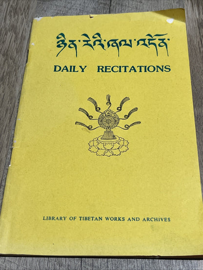 ཉིན་རེའི་ཞལ་འདོན།། Daily RecitationsLibrary of Tibetan Work & Archives
