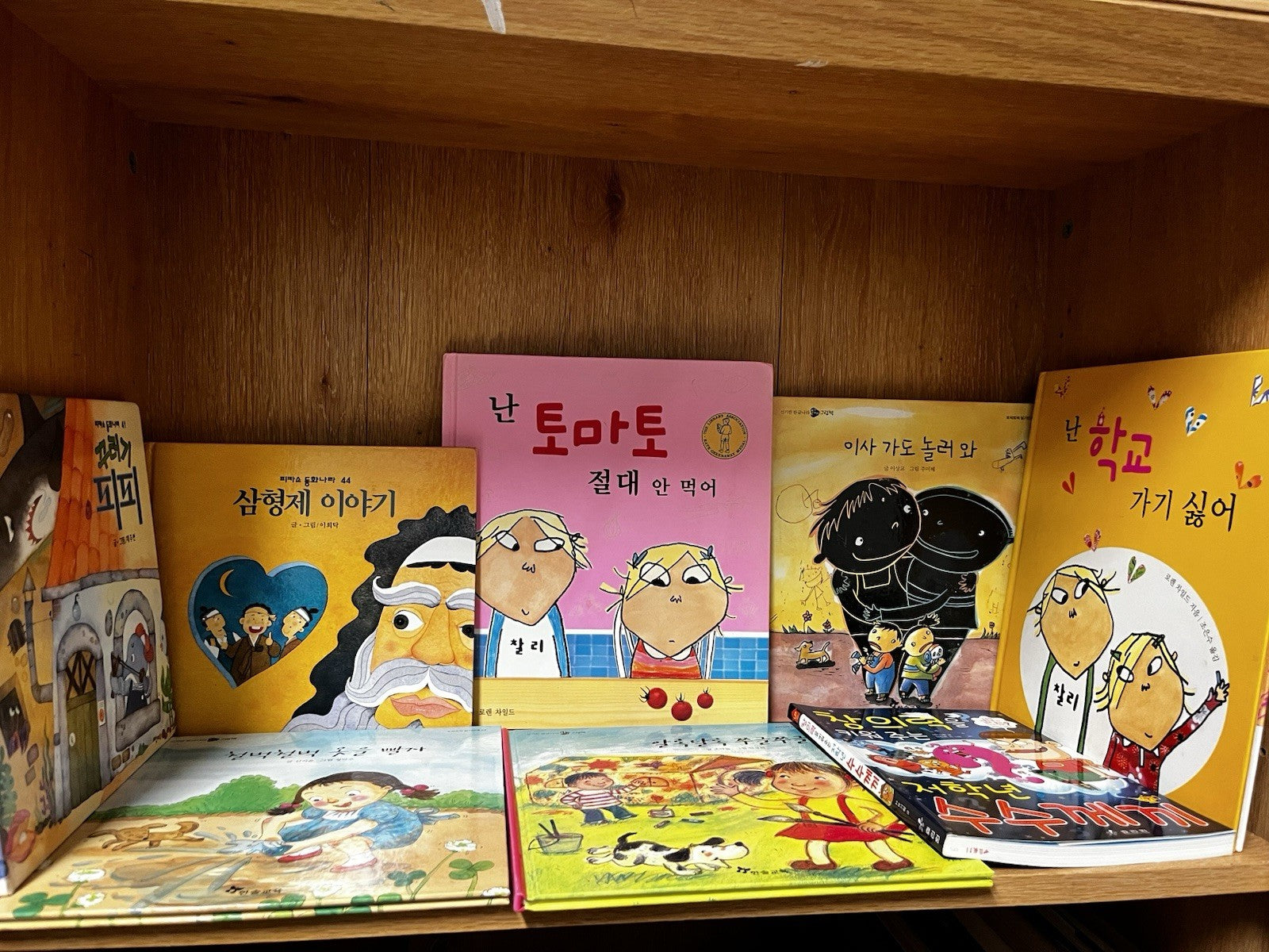 Korean Children's Books 34 In Lot Illustrated Kids Stories