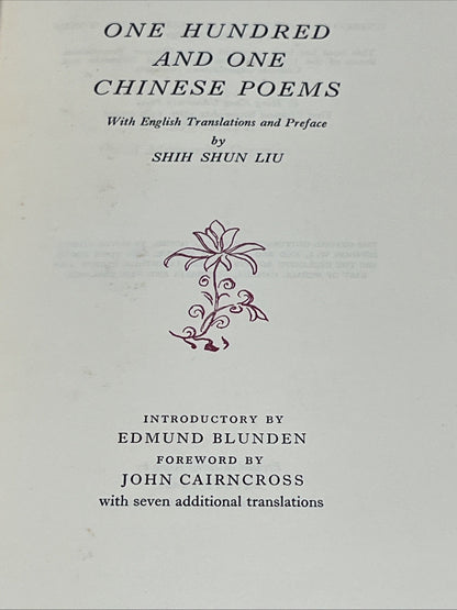 One Hundred and One Chinese Poems With English Translations Shih Shun Liu 1967