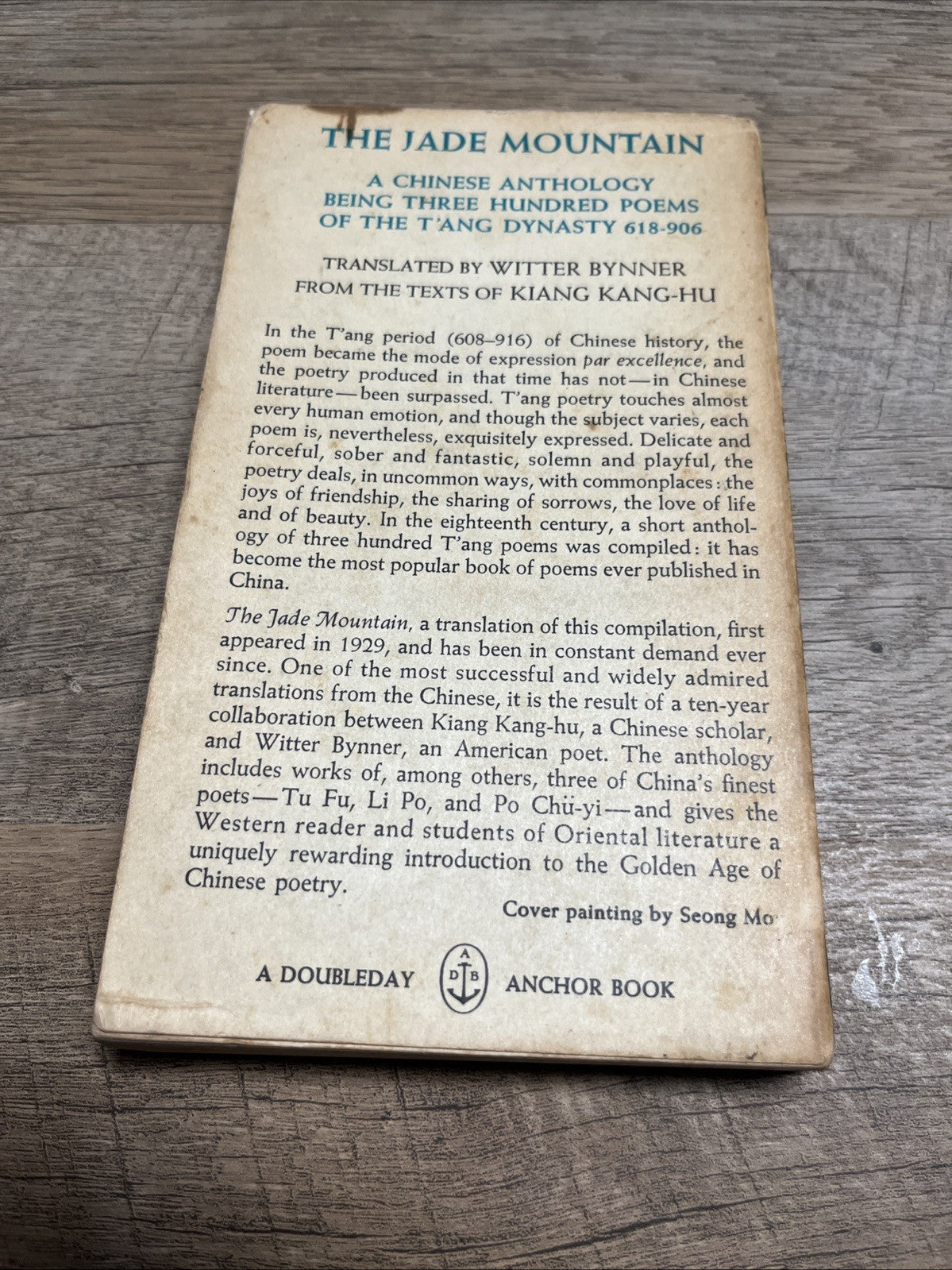 THE JADE MOUNTAIN by KIANG KANG-HU 1964 Vintage Paperback Book