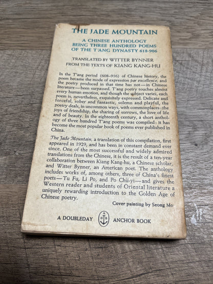 THE JADE MOUNTAIN by KIANG KANG-HU 1964 Vintage Paperback Book