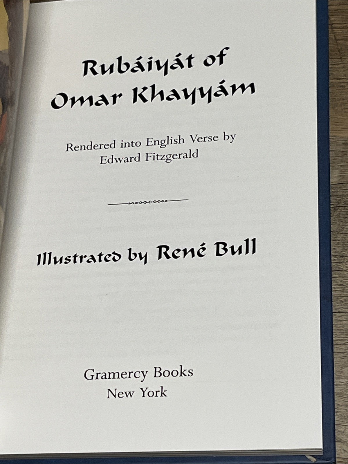 RUBAIYAT OF OMAR KHAYYAM Edward Fitzgerald Rene Bull 1992 Gramercy Hardcover