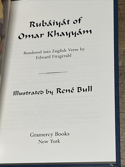 RUBAIYAT OF OMAR KHAYYAM Edward Fitzgerald Rene Bull 1992 Gramercy Hardcover