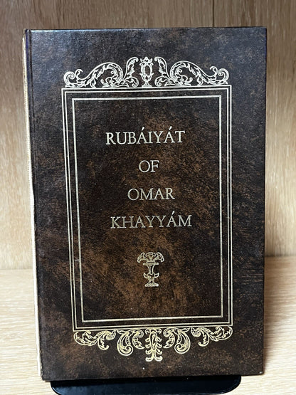 The Rubaiyat of Omar Khayyam (Avenel Books, New York) Illustrated 1970s