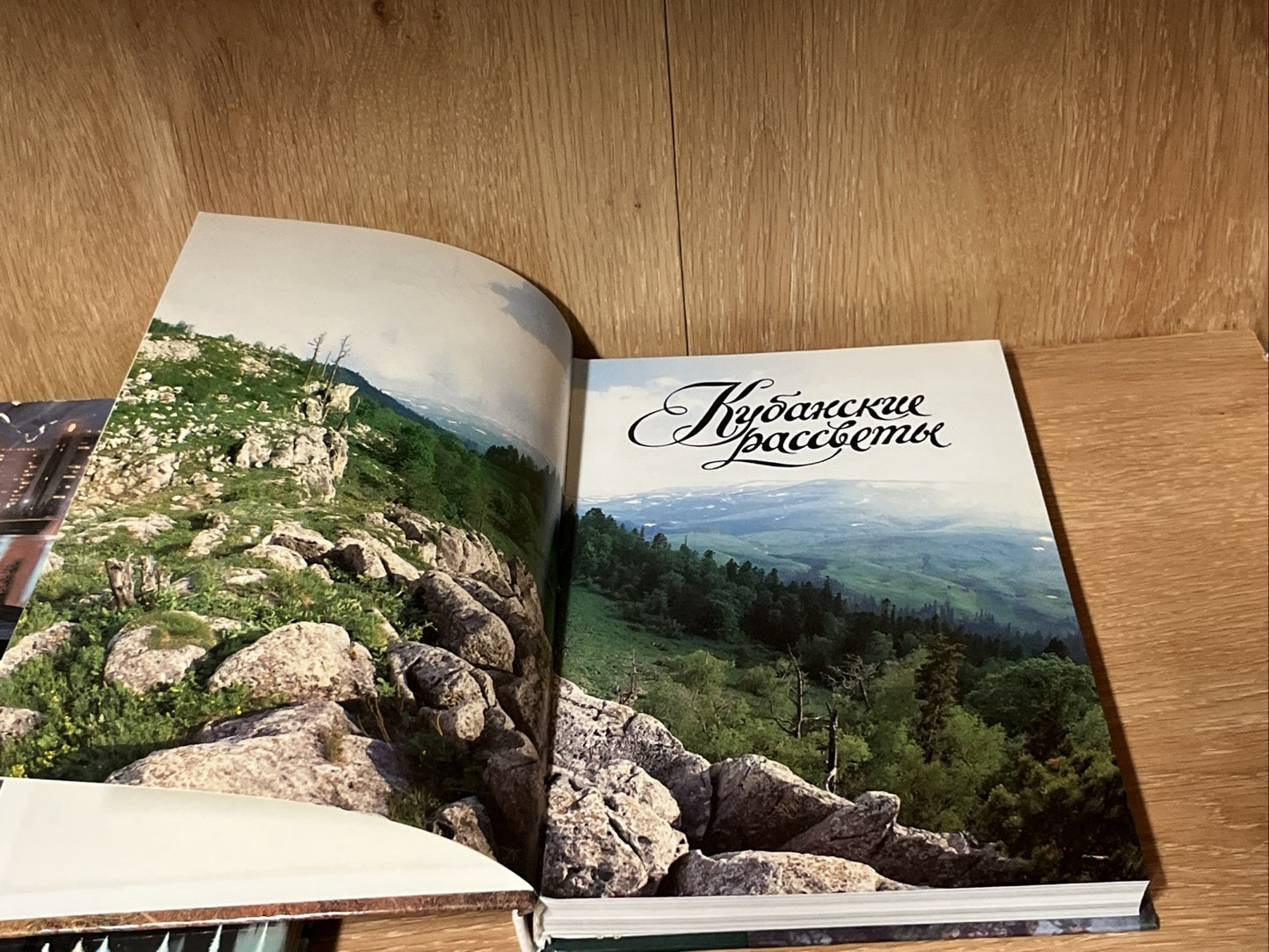 Ukraine Books Soviet Ukraine Photo Album Book Kiev Kievites & Кубанские рассветы