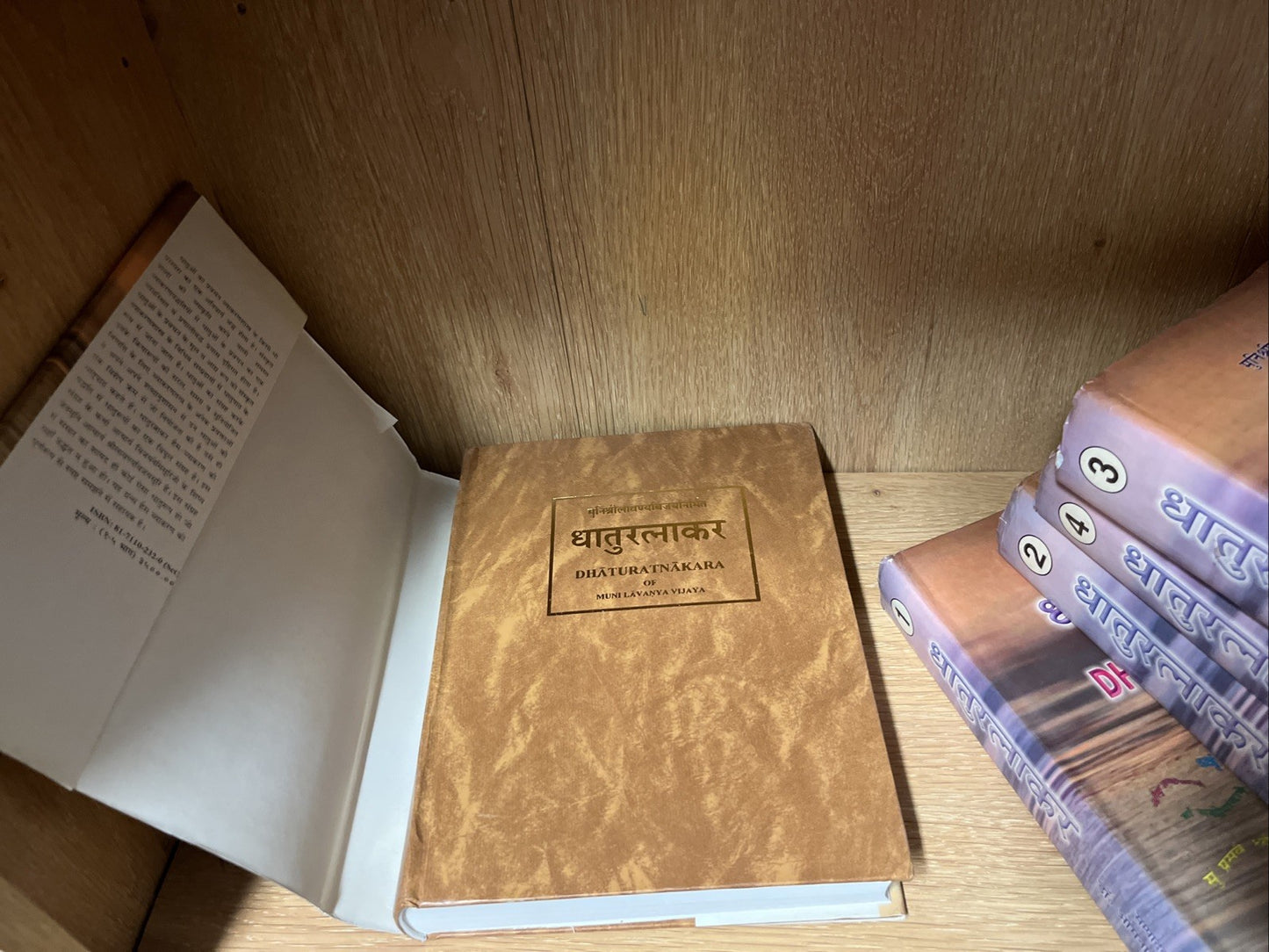 Dhatu Ratnakara धातुरत्नाकर: Set of  Volume 1 - 5