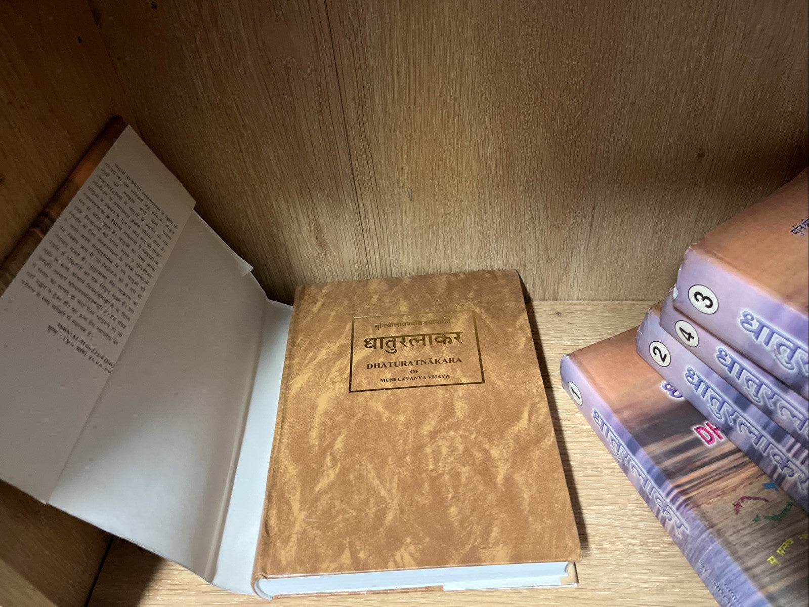 Dhatu Ratnakara धातुरत्नाकर: Set of  Volume 1 - 5