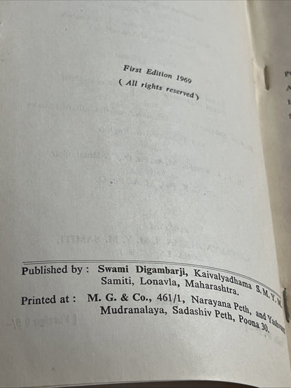 Vasistha Samhita (Yoga-Kanda) 1969