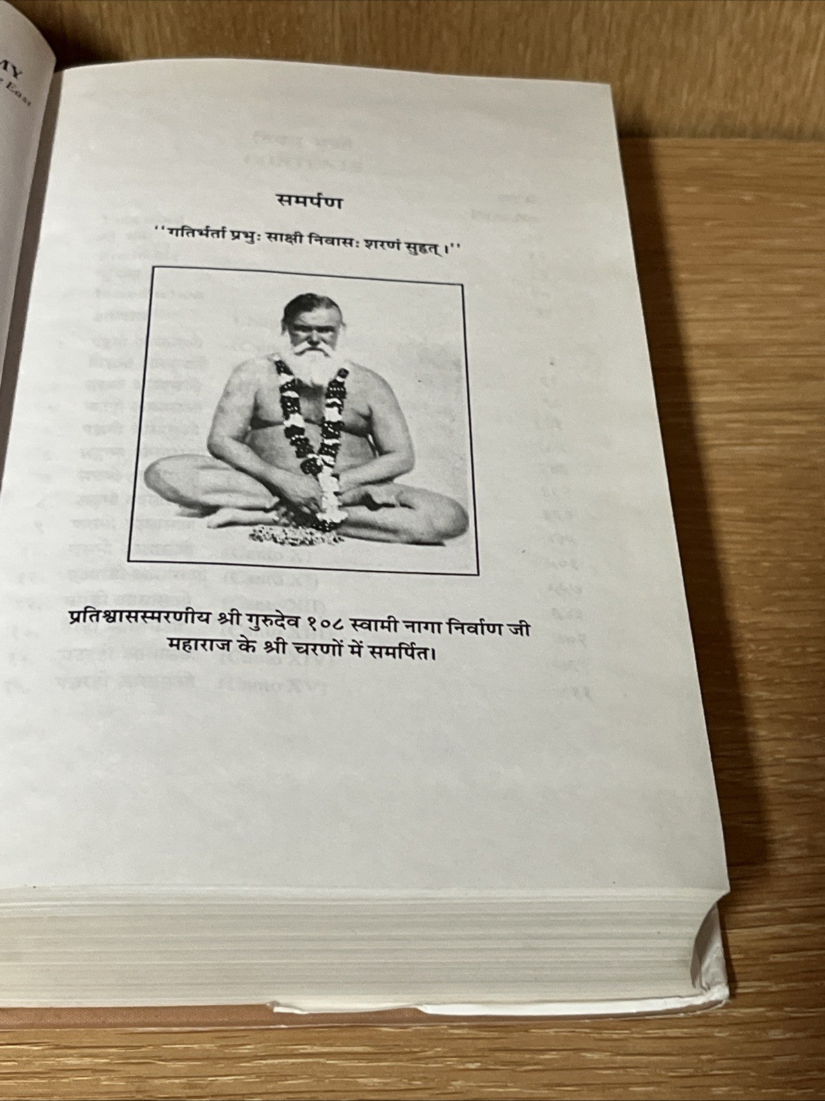 Setubandham By Pravarsen (सेतुबन्धम्) (English-Hindi)
