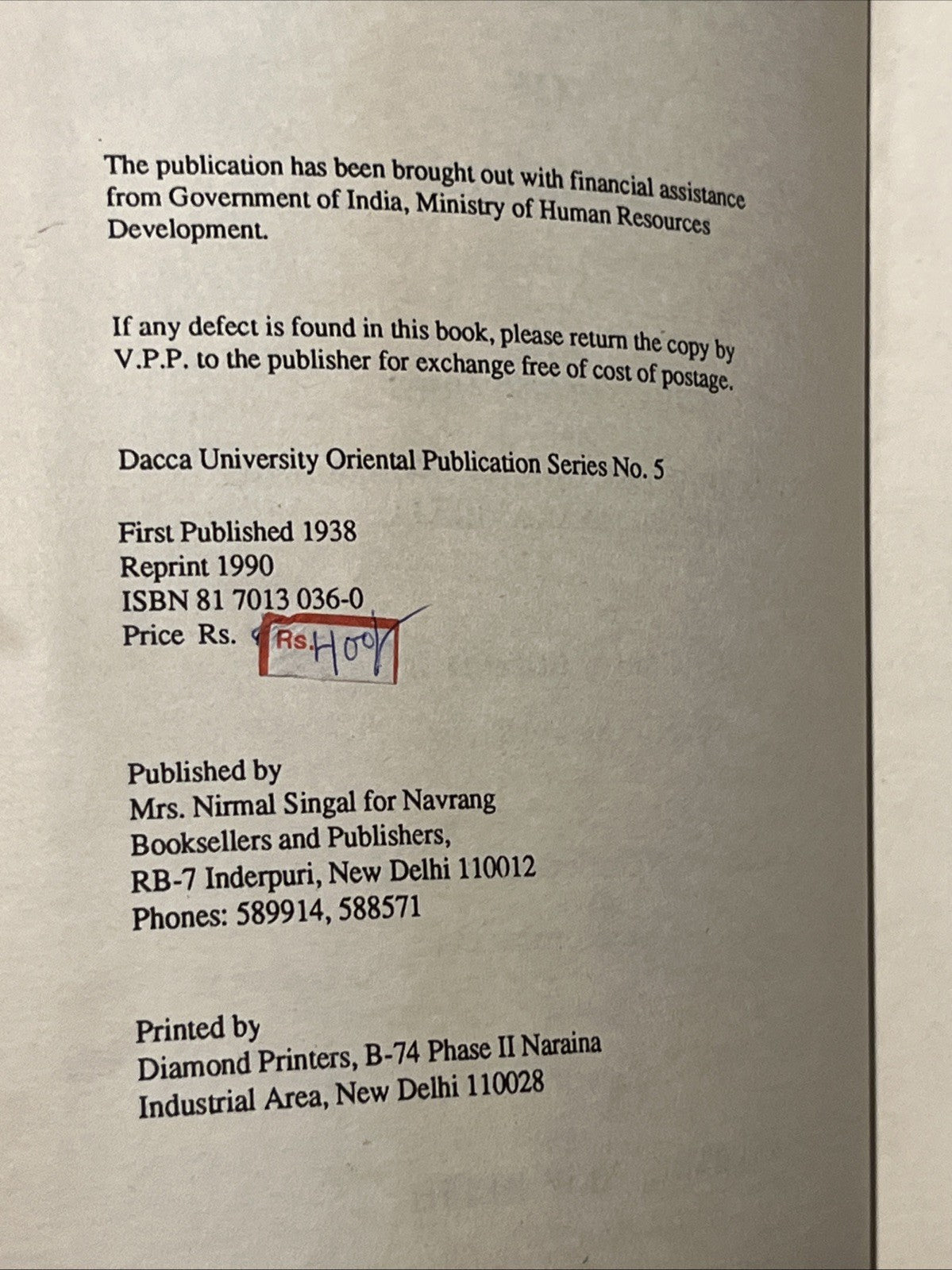 Kṛṣṇakarṇāmṛta of Līlāśuka Krsna Metre Verses Kavya Rare Book 1990