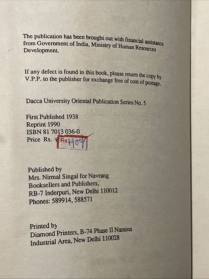 Kṛṣṇakarṇāmṛta of Līlāśuka Krsna Metre Verses Kavya Rare Book 1990