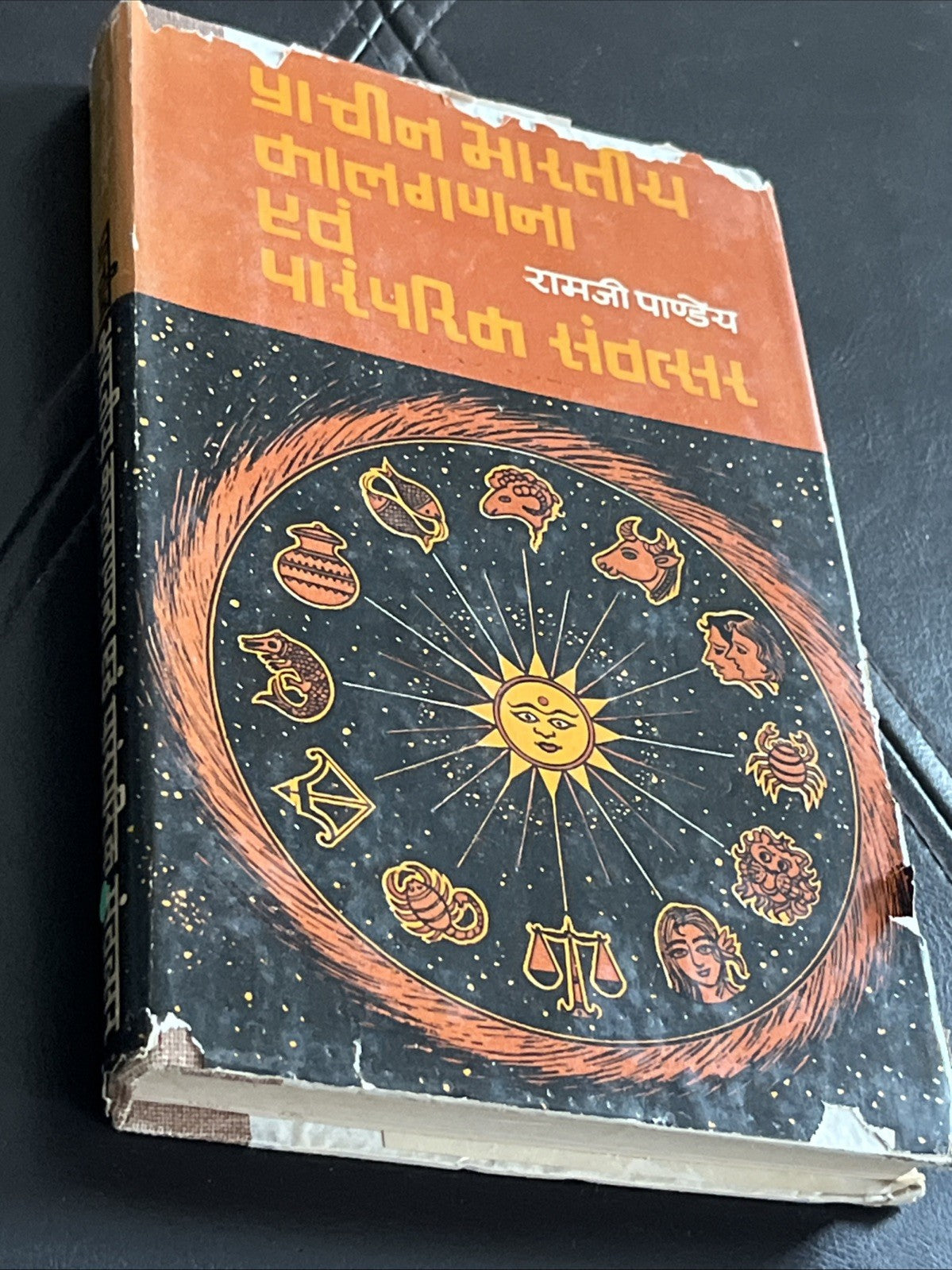 प्राचीन भारतीय कालगणना एवं पारंपरिक सवंत्सर - Ancient Indian Calculus & Trad