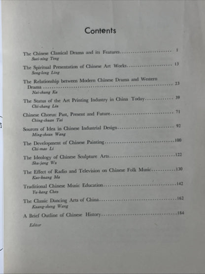 The Arts of the Republic of China Today No. 27 ( 1980)