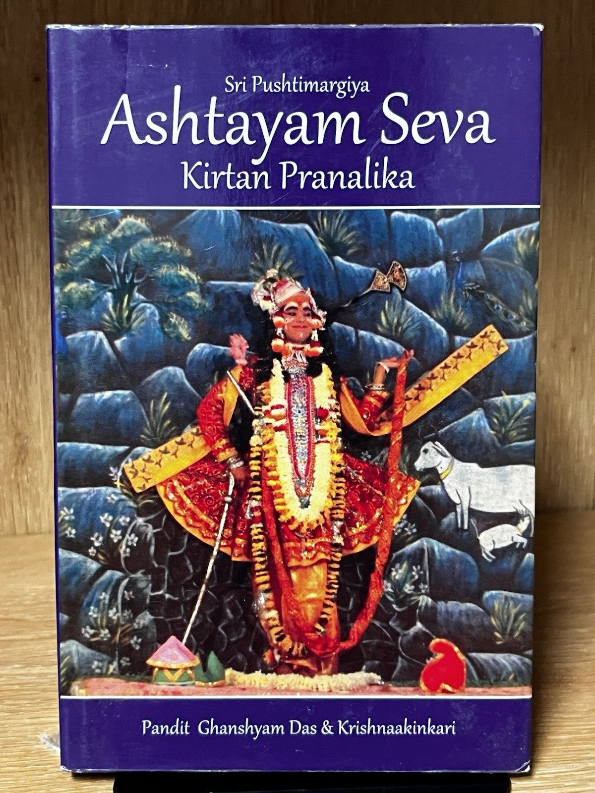 Sri Pushtimargiya Ashtayam Seva Kieran Pranalika Pandit Ghanshyamdas/ Das