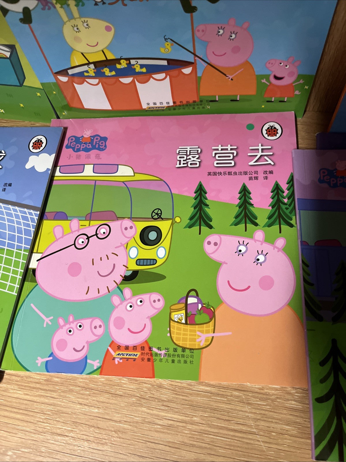 Chinese Edition peppa pig children Pictures book lot of 10 小猪佩奇(套装共10册)