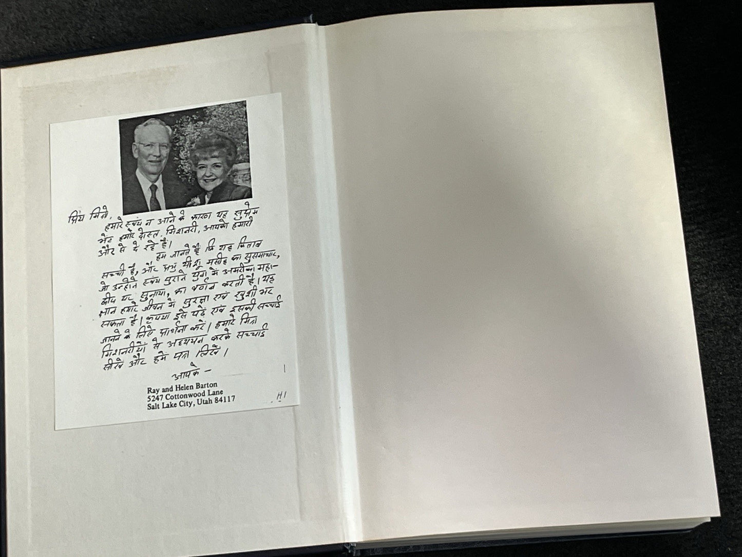 मॉर्मन धर्मशास्त्र 1st Edition Hindi Language BOOK OF MORMON  LDS Hardcover 1982