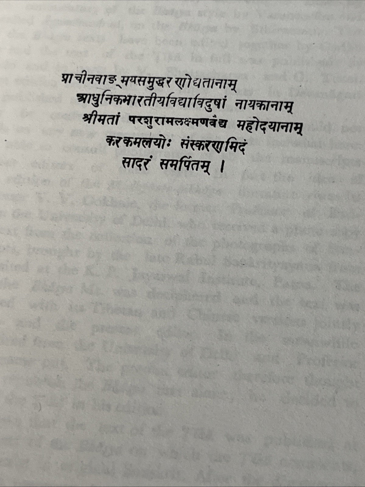 Madhyānta-vibhāga-śāstra, edited by Ramchandra Pandeya