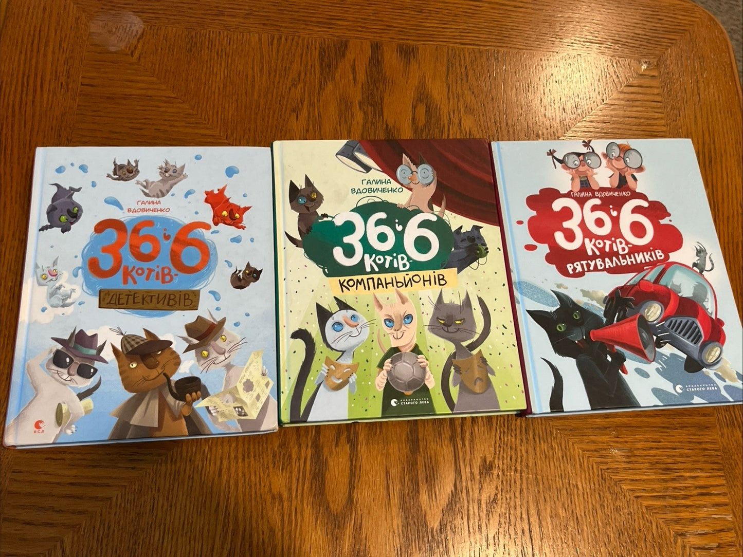 Галина Вдовиченко Bahato три Ukrainian Kids Book New. 36 і 6 собак.