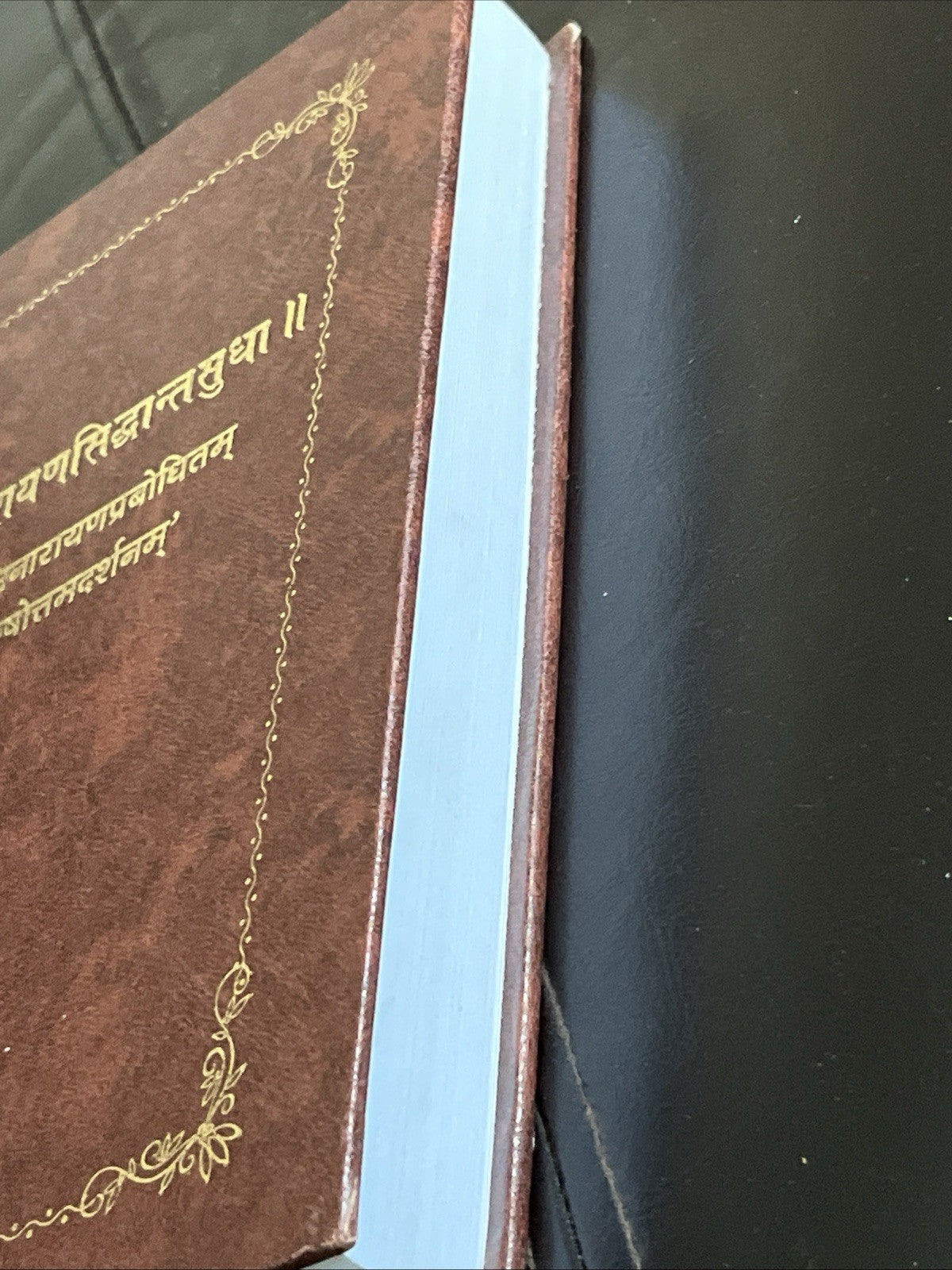Svāminārāyaṇa-Siddhānta-Sudhā
