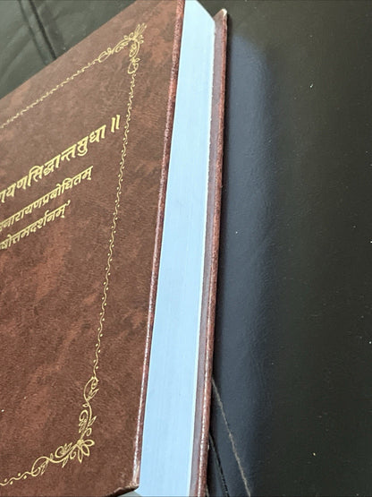 Svāminārāyaṇa-Siddhānta-Sudhā