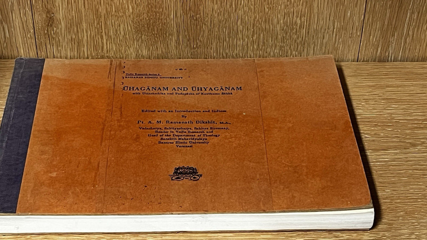 ŪHAGĀNAM AND ŪHYAGĀNAM with Uttararchika and Padapātha of Kauthuma Sukhi - RARE
