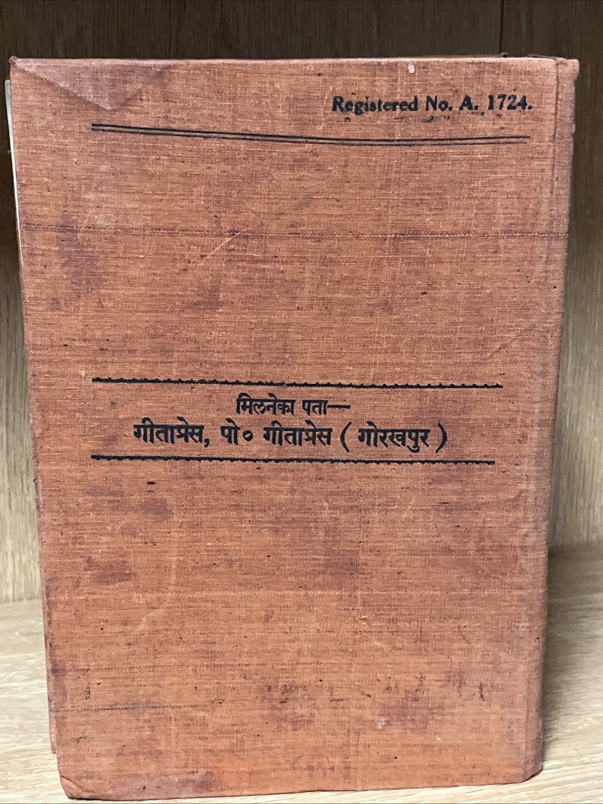 Kalyan Shakti Anka Gita Press Gorakhpur Shakti-Anka [Volume भाग 9 अङ्क 1-2 ]