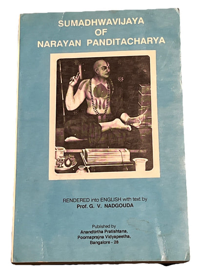 SumadhwaVijaya of Narayan Panditacharya 1991