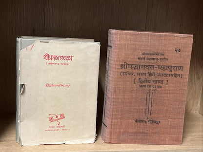 Srimad Bhagavatam  & Shrimad Bhagwat Mahapuran  Volume 1 and 2 Cantos 1- 9 to 12
