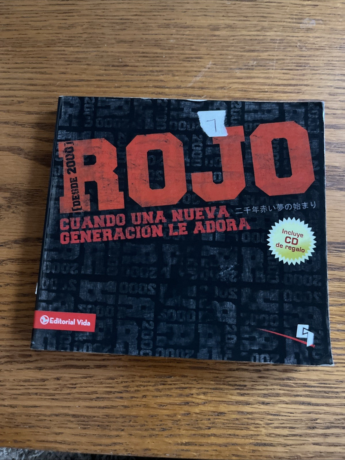 Spanish Books for Adults Lot of 12