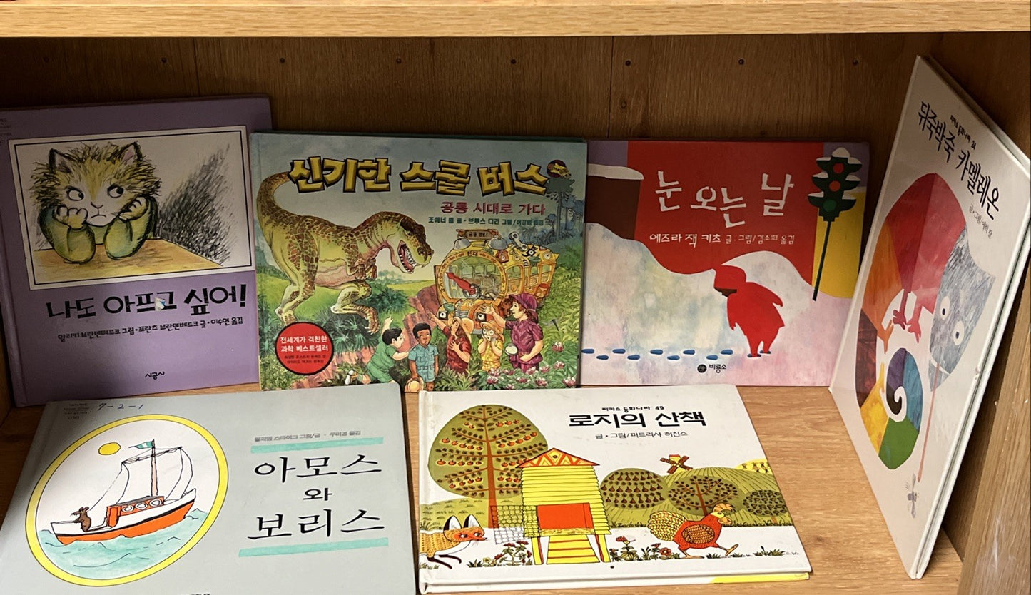 Kirean Language Children Kids Lot of 6 Hardcover