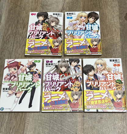 Amagi Brilliant Park Bunko Volumes 1-5 Set (Fujimi Fantasia Bunko) Shoji Gatoh