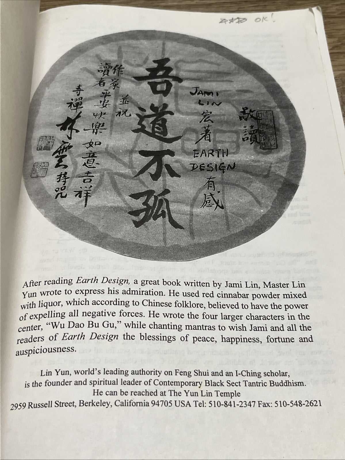 Earth Design: The Added Dimension Jami Lin 1995